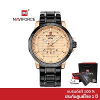 ราคา Naviforce นาฬิกาข้อมือผู้ชาย สปอร์ตแฟชั่น NF9115 F สายสแตนเลสสตีลสีดำ กันน้ำ (4232838362)