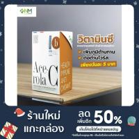 ราคา Ace-rola c วิตามินซีเสริมภูมิ (11977428326)