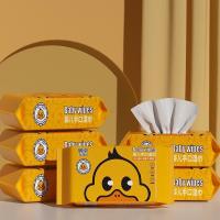 ราคา ทิชชูเปียกลายน้องเป็ดเหลือง (27119996540)