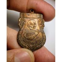 ราคา เหรียญพ่อท่านคล้าย วาจาสิทธิ์ พิมพ์เสมา ไหว้ข้าง ปี 2500 หลังยันต์ห้า พระปีลึก พิธีใหญ่ ราคาย่อมเยา (28671492175)