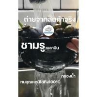 ราคา ชามรู Rosti Mepal กระชอนกรอง ขนาด 1 ลิตร งานOUTLETแบรนด์ROSTI (1244911420)