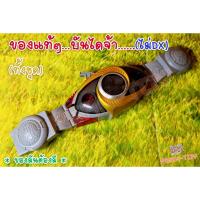 ราคา ไม่DX (รีเจ้นท์)เข็มขัดแปลงร่าง อะกิโตะ / KAMAN RIDER AKITO เข็มขัดอะกิโตะ (ของแท้) (15587856025)