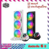 ราคา ชุดน้ำปิด (CPU Liquid Coolers) รุ่น MasterLiquid 360 Ion ฺ- Cooler Master (26712894449)