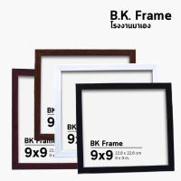ราคา กรอบรูป กรอบสี่เหลี่ยม 4x4 5x5 6x6 7x7 8x8 9x9 10x10 นิ้ว สีขาว สีดำ ไม้โอ็ค ไม้สัก กรอบมินิมอล กรอบกระจก โรงงานมาเอง (26611280266)