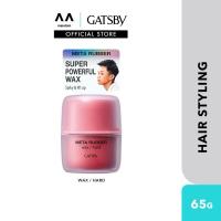 ราคา GATSBY แกสบี้ Meta Rubber Wax Hard (65g) shiny gloss (24911163158)