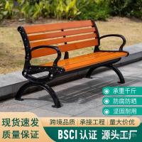 ราคา ไม้พลาสติกลานม้านั่งม้านั่งม้านั่งไม้เนื้อแข็งที่นั่งโลหะผสมกลางแจ้งกลางแจ้งเหล็กเก้าอี้สวนเหล็กหล่อพักผ่อนสารกันบูด ZGBT (24947786139)