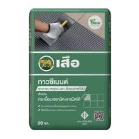 ราคา กาวซีเมนต์ ปูกระเบื้อง ปูนกาว ตราเสือ รุ่นมาตรฐาน ขนาด 1 กก. (28739211594)