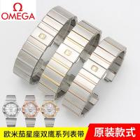 ราคา Omega Double Eagle Constellation สายนาฬิกาสายเหล็ก Omega ผู้ชายผู้หญิงโรงงานเดิมสร้อยข้อมือสแตนเลสอ (25540838132)
