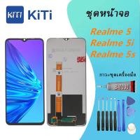 ราคา Realme 5i/realme 5/realme 5S Lcd หน้าจอ จอ+ทัช ออปโป้ realme 5i/realme 5/realme 5S (27925303989)