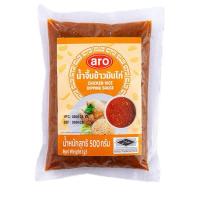 ราคา delivery น้ำจิ้มข้าวมันไก่ เอโร่ 500 กรัม (26591279863)