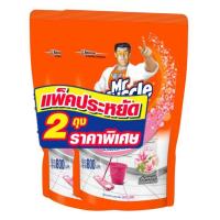 ราคา Mr.Muscle น้ำยาถูพื้นมัสเซิล 800 มล.(แพ็คคู่): เลือกกลิ่นได้ (4954699896)