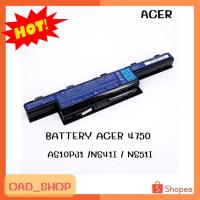 ราคา BAT ACER 4750 (AS10P31) /NS41I/NS51I แบตเตอรี่แล็ปท็อป //0339// (14486216226)