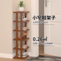 ราคา Influencer ชั้นวางรองเท้า 2023 ขายร้อน Doorway ในครัวเรือน Simple Ultra-Narrow Entry มุมตู้รองเท้า Multi-Layer Gap ขนาดเล็กทนทาน (27993511006)