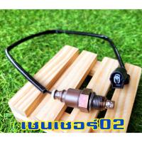 ราคา ชุดตรวจจับปริมาณออกซิเจน (O2) WAVE-110i (ปี 2012-2020)WAVE-125i ปลาวาฬ, SUPER-CUB (16288207256)