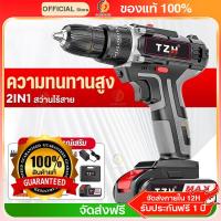 ราคา สว่านไร้สาย สว่าน 3 ระบบ​​ สว่านกระแทก ไร้สาย สว่านแบต สว่านไฟฟ้าไร้สาย (54300802705)