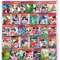 ราคา หนังสือ​การ์ตูน​ SHOOT 33 เล่มจบ (1997328177)