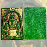 ราคา สมเด็จพิมพ์สามพี่น้อง ลงรักปิดทองขรัวโต เนื้อหยกเขียว หลังเรียบ สมเด็จกรุวัดพระแก้ว (28306320990)