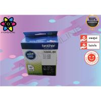 ราคา Brother LC-539XL-BK Black ตลับหมึกอิงค์เจ็ท สีดำ ของแท้ (24692851675)