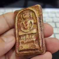 ราคา พระสมเด็จไกเซอร์ หลังพระเบญจภาคี (เนื้อดิน) กรุดอยไซ (26140823509)