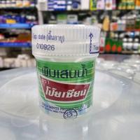 ราคา พิมเสนน้ำสำลี 8cc ตราโป๊ยเซียน (17298895544)