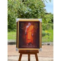 ราคา หลวงปู่ศิลาภาพมงคลขายดี (44155547044)