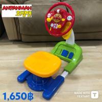 ราคา มือสองjapanหัดขับอันปังแมน รุ่นใหม่ล่าสุด (5087483132)