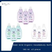 ราคา Whale cosmetic Babi Mild Ultra Mild Head and Body Baby Bath 180ml. x3 piece (29824618524)