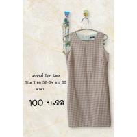 ราคา เดรสแบรนด์ Zein เสื้อผ้ามือสอง (26613886821)