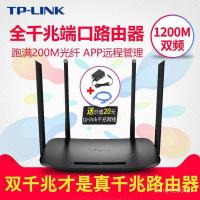 ราคา TP-Link Wireless Network Gigabit Router Dual Band Gigabit Port Booster wifi Repeater Router มือที่สอง (52900936925)