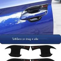 ราคา 【BYD Sealion 6 BYD SEAL U DM-i 2024】 BYD Song สติ๊กเกอร์ติดชามประตู Song plus สติ๊กเกอร์ติดชามประตู BYD Song มือจ (27207301041)