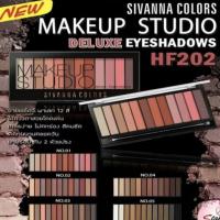 ราคา SIVANNA COLORS Makeup Studio Deluxe Eyeshadows อายแชโดว์พาเลทท์ 12สี 20.4g. (17046619497)