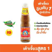 ราคา ตราเด็กสมบูรณ์ เต้าเจี้ยวสูตร1 350ก. (6372243445)