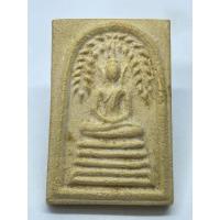 ราคา พระสมเด็จหลวงพ่อกวยพิมพ์ปรหโพธิ์ย้อย ปี2512เนื้อผงน้ำมัน วัดโฆษิตารามชัยนาทพร้อมบัตรรับประกันพระแท้ (29560841930)