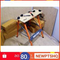 ราคา IMAX โต๊ะจับชิ้นงานอเนกประสงค์ รับน้ำหนักสูงสุด 80 kg (1680011413)