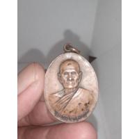 ราคา เหรียญหลวงปู่ทบ ปี2518 แท้ (9355249689)