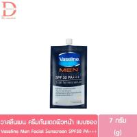 ราคา วาสลีน เมน ครีมบำรุงผิวหน้า สำหรับผู้ชาย สูตรคุมมัน-กันแดด SPF30 แบบซอง 7g. Vaseline MEN Facial Cream (55100961123)