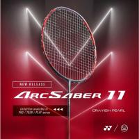 ราคา ระดับตำนานYONEX ARCSABER 11 SERIES (PLAY | GAME | TOUR | PRO)ไม้แบดสายคอนโทรลแม่น คุมเกมทุกช็อต! (21973303281)