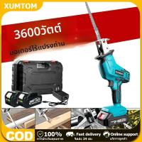 ราคา For Makita เลื่อยชักใบไร้สาย เครื่องแรง เลื่อยชักไฟฟ้า เลื่อยชัก เลื่อยไฟฟ้า เลื่อยชักไร้สาย น้ำหนักเบา ตัดไม้ โลหะท่อ (28073496051)