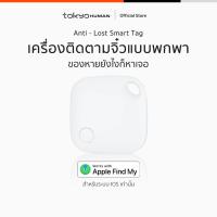 ราคา GPS Tracker เครื่องติดตามพกพาแบบจิ๋ว (27504581843)