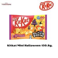 ราคา Kitkat Mini Halloween คิทแคท มินิ รสมันหวานญี่ปุ่น นำเข้าจากญี่ปุ่น มี 13 ชิ้น BBE:02/2024 (22480833584)