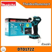 ราคา MAKITA LXT ไขควงกระแทกไร้สาย 18V DTD172Z (ตัวเปล่า) 180Nm รับประกันศูนย์ 2 ปี (21418445794)