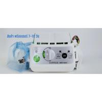 ราคา บอร์ด เตารีด ไอน้ำแยกหม้อต้ม Tefal GV7450 GV7454GV7455 สินค้าใหม่ บอร์ดควบคุม (3755372177)