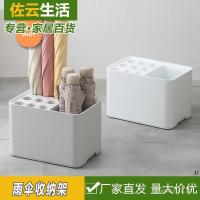 ราคา ร่มตั้งพื้นประตูสไตล์นอร์ดิกร่มสร้างสรรค์ขาตั้งร่มจัดเก็บเครื่องมือที่มีประโยชน์ชั้นเก็บชั้นเก็บครัวเรือนที่มีประโยชน์ XWYC (54501492722)