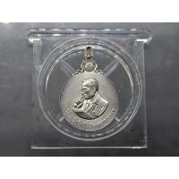 ราคา พระมหาชนก เนื้อเงิน พิมพ์เล็ก ปี2542 มีแค่เหรียญ ตลับเดิม รับประกันแท้% (47852396243)
