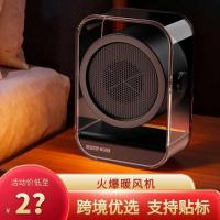 ราคา พัดลมเครื่องทําความร้อนในครัวเรือนความร้อนอย่างรวดเร็วสํานักงานเดสก์ท็อปเครื่องทําความร้อนประหยัดพลังงานมินิขนาดเล็กเครื่องทําความร้อนไฟฟ้าพลังงานแสงอาทิตย์ (47950897023)