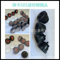 ราคา มินิกระจกพริสมาติกขนาดเล็ก ลายเอาท์พร้อมใช้งาน เลียนแบบไลก้า (43670241870)