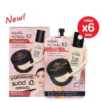 ราคา (6ซอง/กล่อง) Nami Make Up Pro Cover Filter Foundation 7 g. นามิ รองพื้น ปกปิด ขั้นสุด (14666121981)