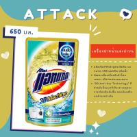 ราคา Attack-แอทแทค 3D แมชชีน สูตรน้ำ 650 มล. สำหรับซักเครื่องฝาหน้า (18925967202)