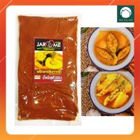 ราคา พริกแกง แกงเหลือง พริกแกงส้มใต้ (แกงเหลือง) 1000 กรัม จะโหรม (12216310582)