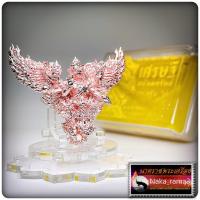 ราคา พญาครุฑ มังรายศาสตร์ เศรษฐีอนันตทรัพย์ วัดสันมะเหม้า อ.พาน จ.เชียงราย เนื้อมหาชนวนทองเมืองพาน ขนาด 4ซม. (16307442712)